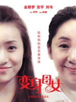 爱威奶网站在线观看